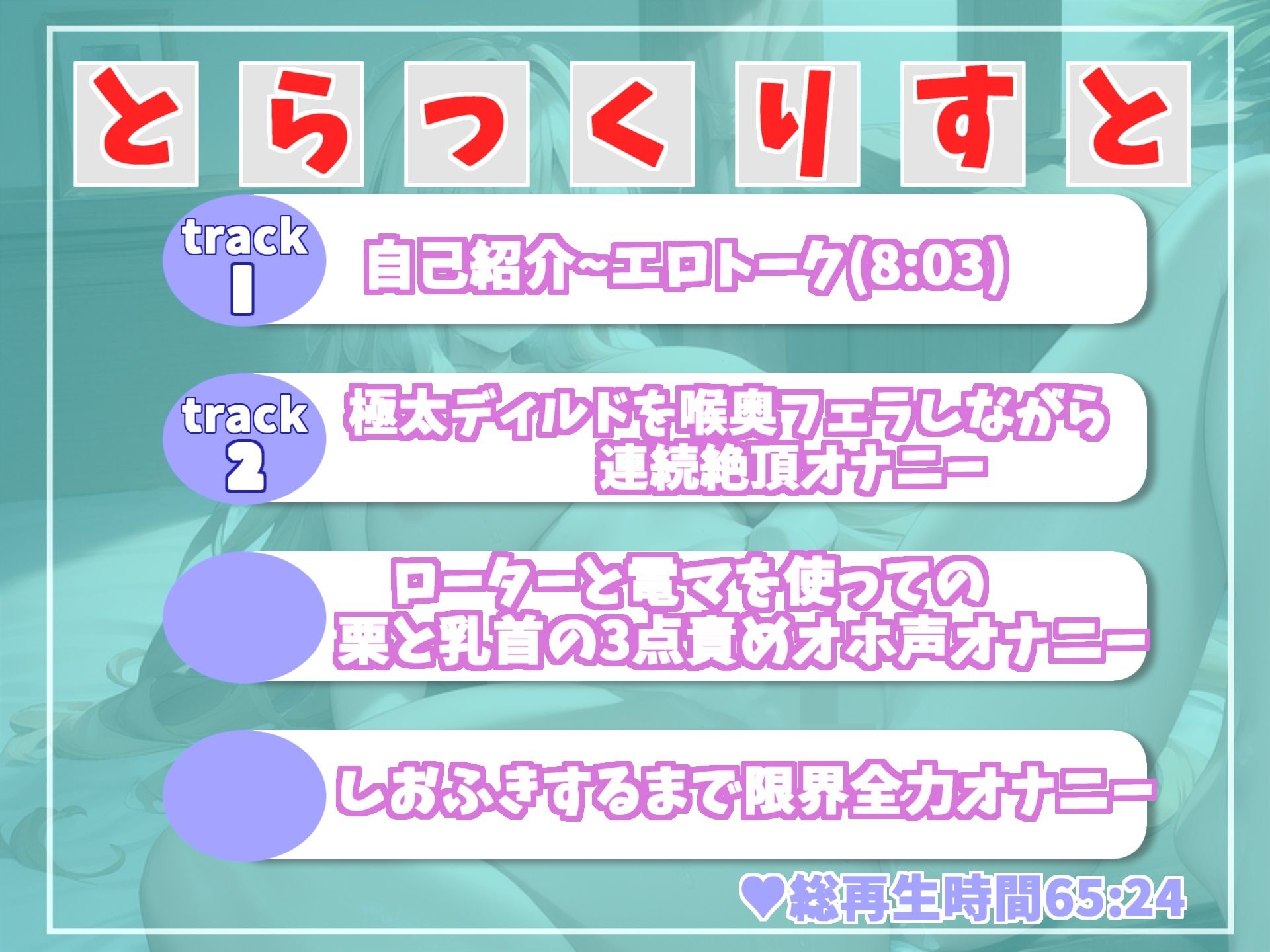 1時間越え♪ あ’ぁ’あ’ぁ’..クリチ●ポしゅごぃぃ..イグイグゥ〜 清楚系ビッチお姉さんの全力潮吹きオナニー【THE FIRST SCENE】 サンプル5ページ目