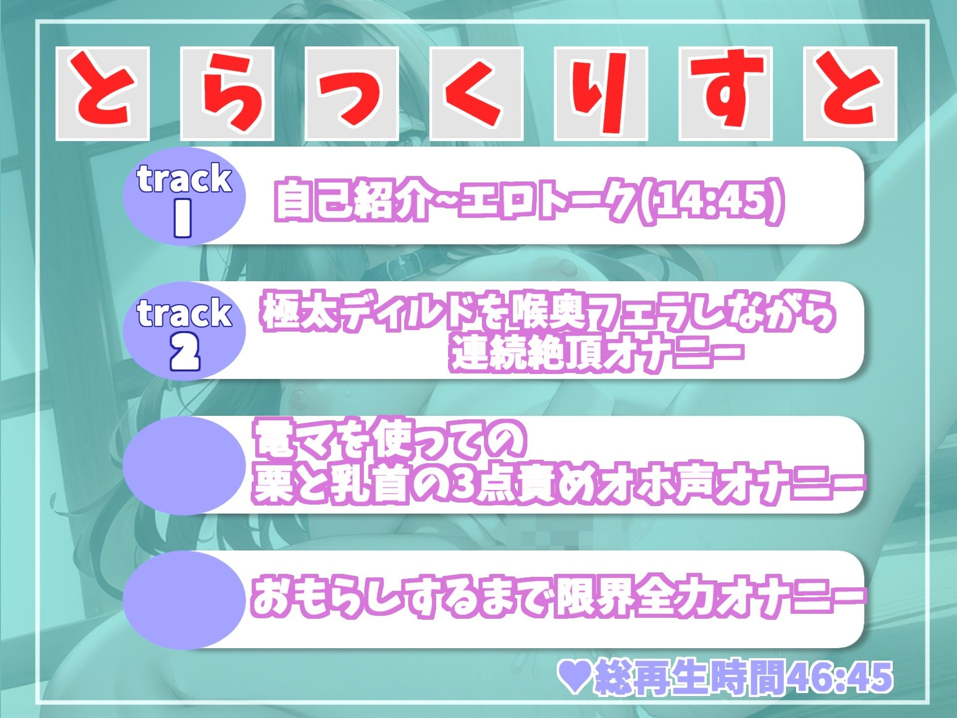 期待の新人？毎日オナニーばかりしているムチムチドスケベ淫乱娘が獣のようなオホ声を出しながら、おもらしするまで全力オナニー【THE FIRST SCENE】 サンプル7ページ目