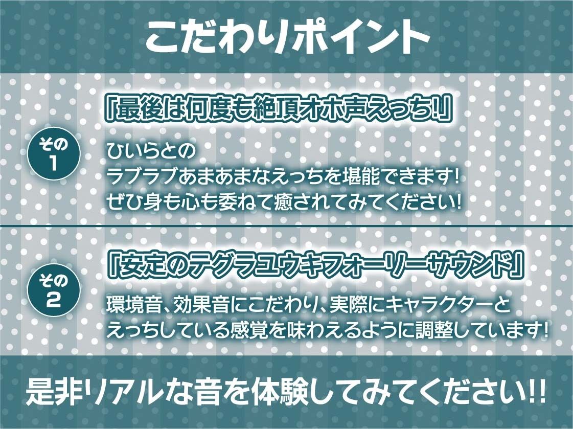 クールな委員長のえげつないオホ声えっち【フォーリーサウンド】 サンプル7ページ目