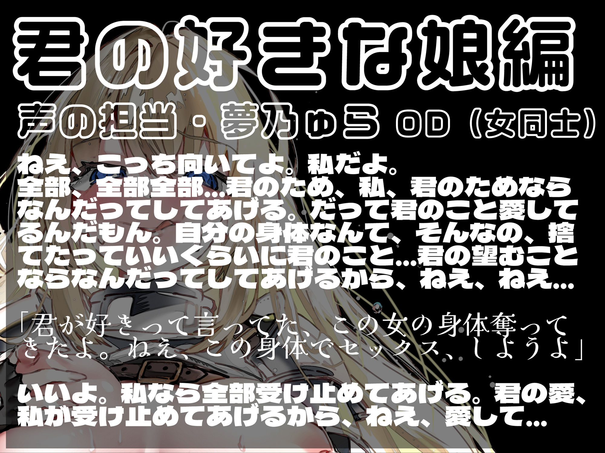 入れ替わりの薬〜奪われる肉の器〜 サンプル4ページ目