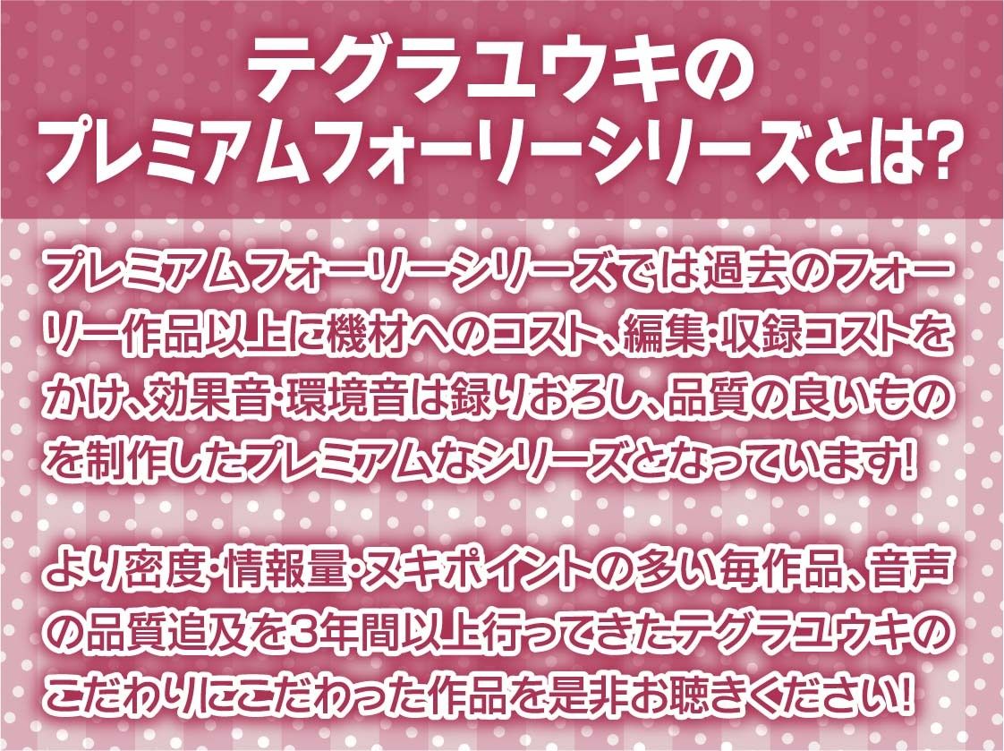 オホ声どすけべメイドおま〇こ【フォーリーサウンド】 サンプル2ページ目