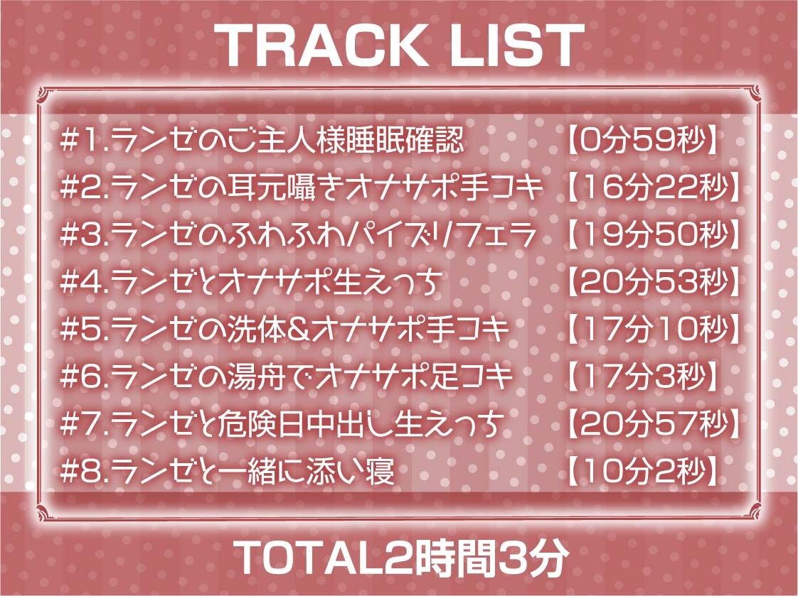 クールメイドの耳元囁きオナサポえっち【フォーリーサウンド】 サンプル5ページ目