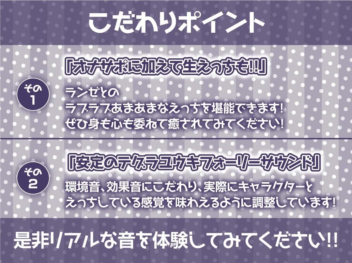 クールメイドの耳元囁きオナサポえっち【フォーリーサウンド】 サンプル6ページ目