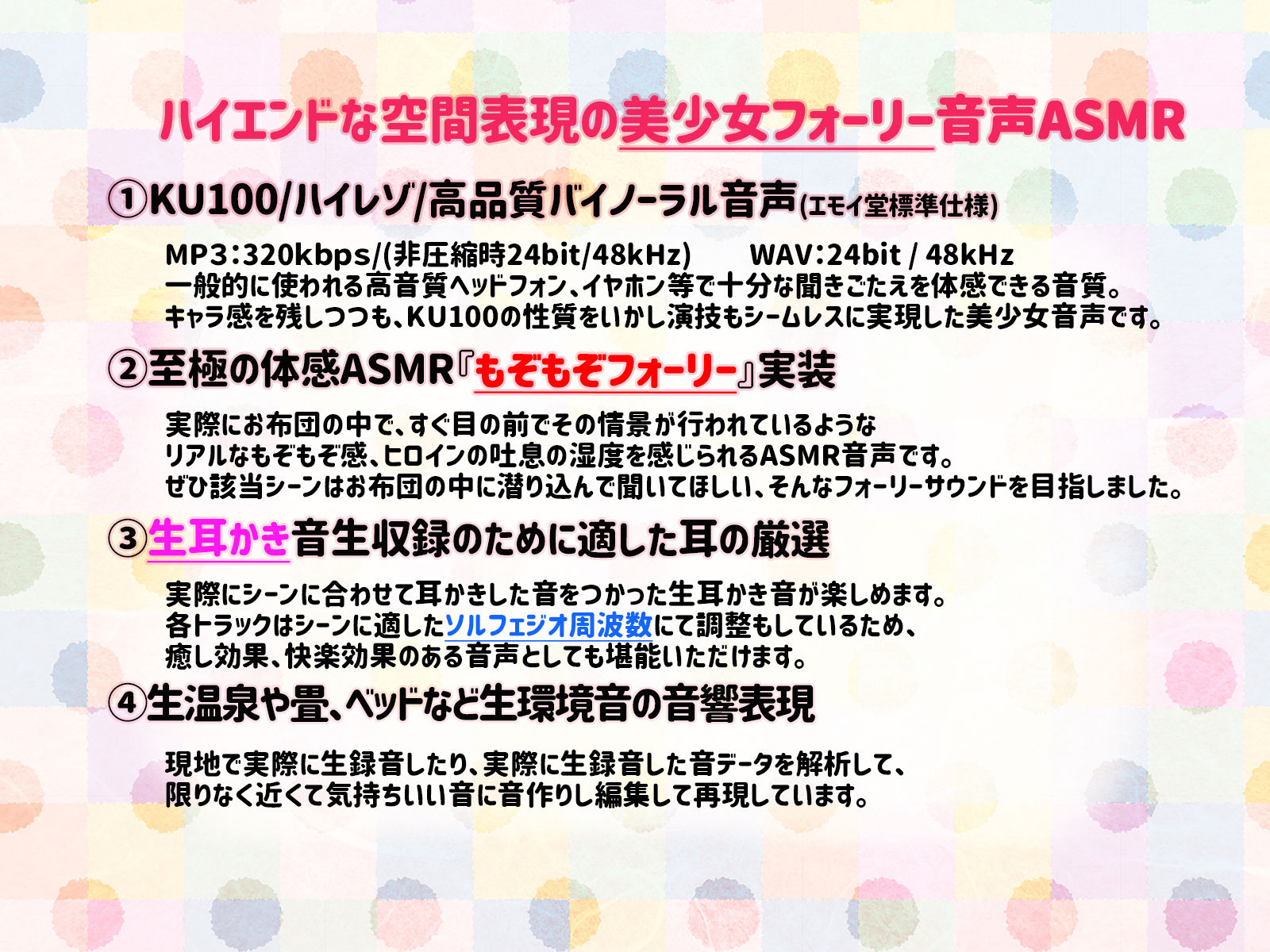 【生耳かきフォーリー】耳かきASMR×裏オプ援交その2 〜人気耳かき店の看板JKを温泉デートに連れてってみたら〜 サンプル3ページ目