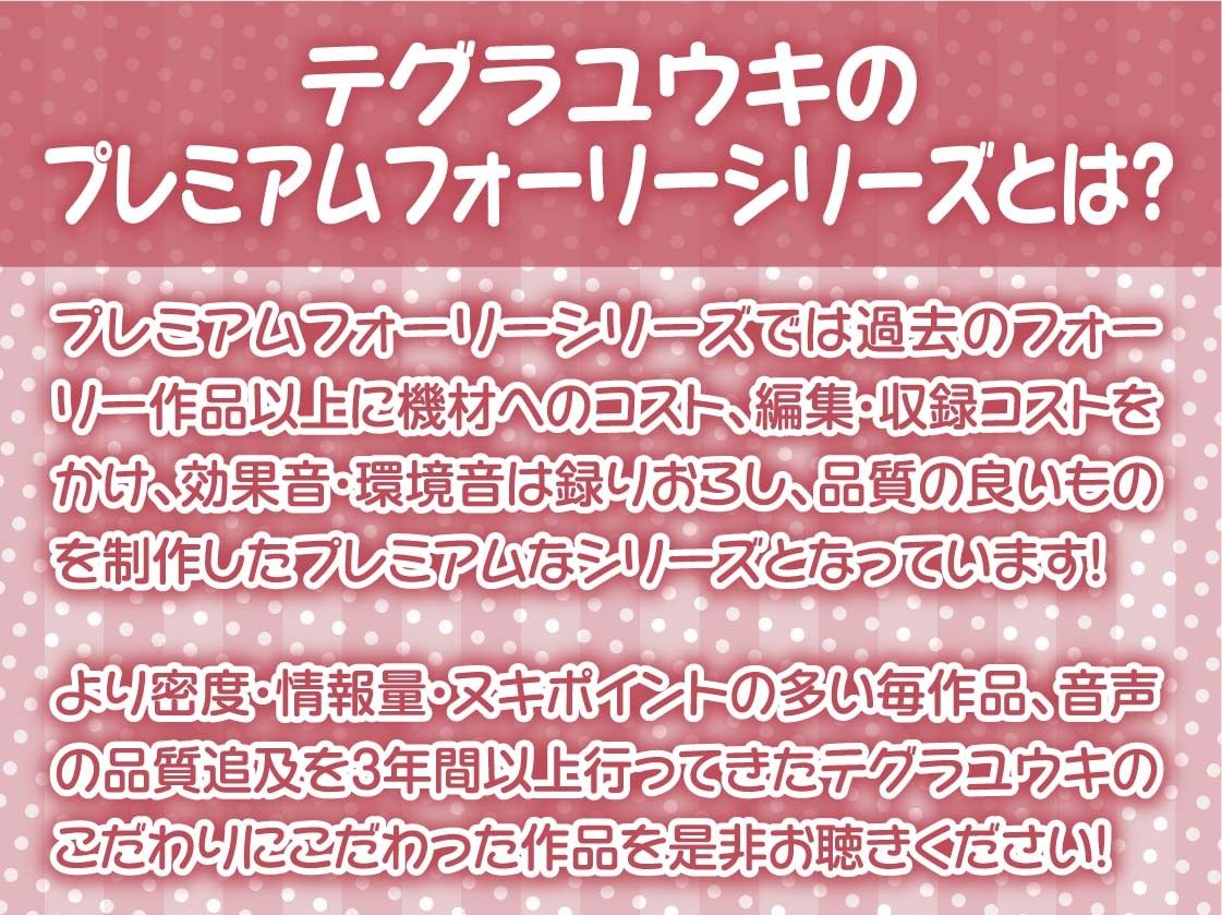 サマーメイド〜とろとろ熱々なメイドおま〇こに種付け中出しを〜【フォーリーサウンド】 サンプル2ページ目