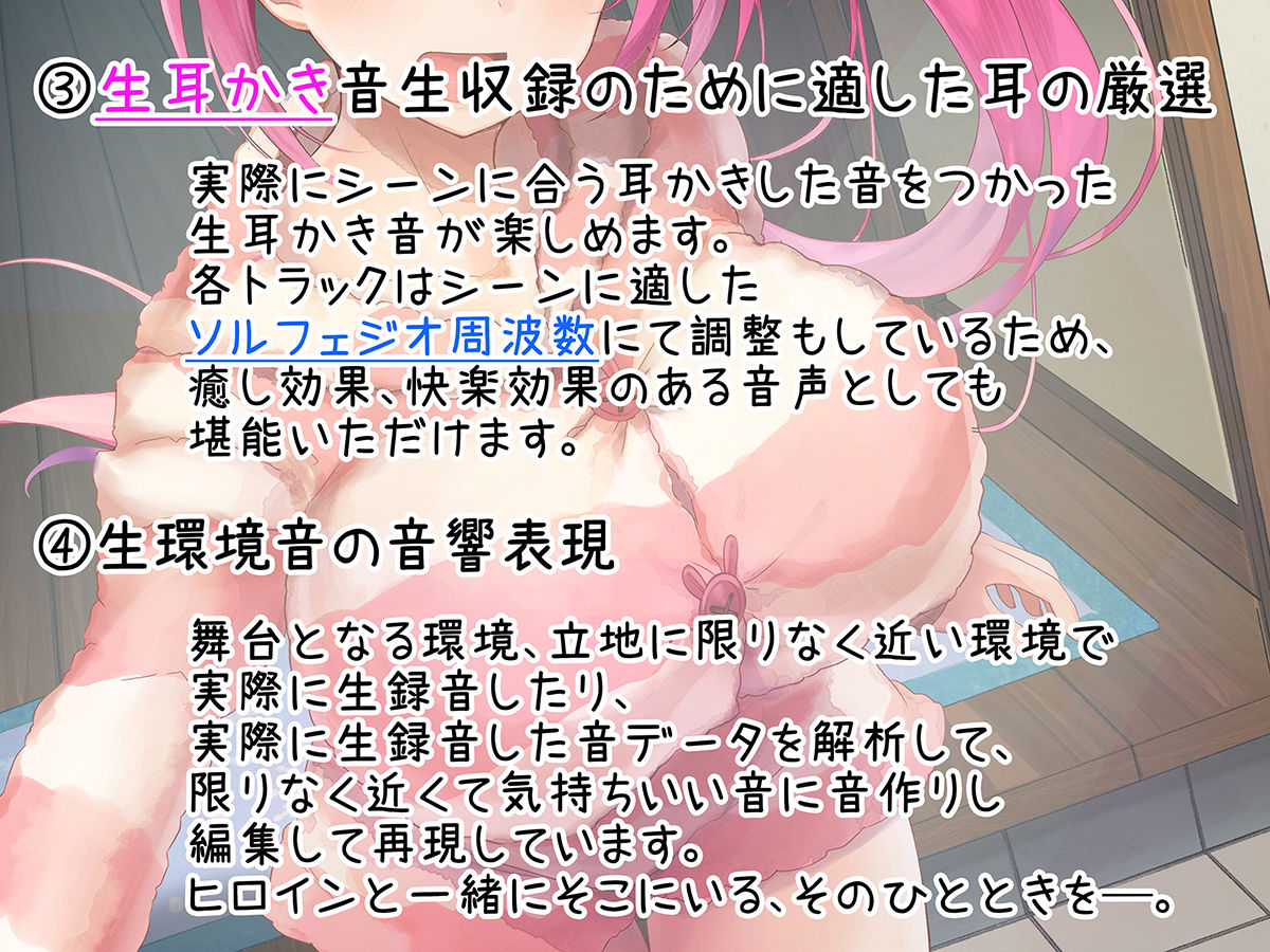 【もぞもぞフォーリー】はだかそいね 花園舞花編 〜年末年始はJK民泊でお泊り♪こたつでぬくぬくえっち＆大晦日のやり納め＆姫始めセックス〜【KU100ハイレゾ】 サンプル3ページ目
