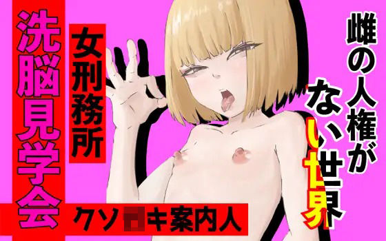 祝・田部朱麻ちゃん出演作品10本記念セレクト集！！ サンプル4ページ目