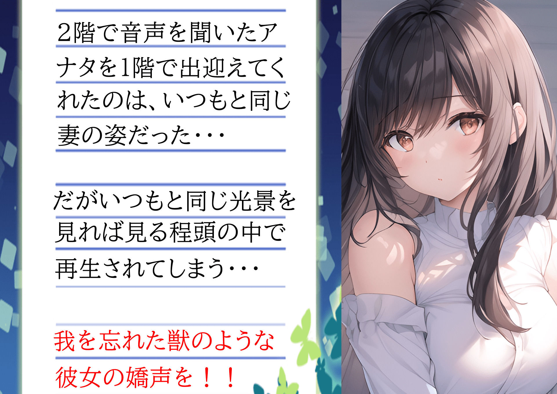 妻の「元カノ」が語る、旦那でも知らなかった彼女の一面3 サンプル4ページ目