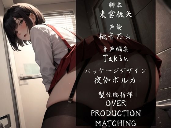 即ハメハナコさん サンプル3ページ目