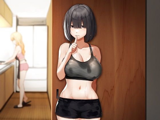 愛知らぬ クールダウナーの義妹よ おまえの匂いは国宝級 サンプル1ページ目