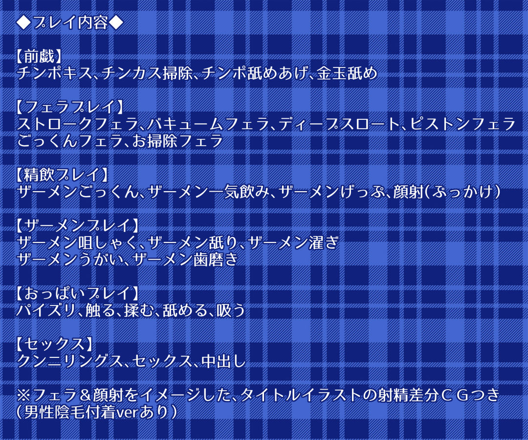 姉との秘めごと サンプル3ページ目
