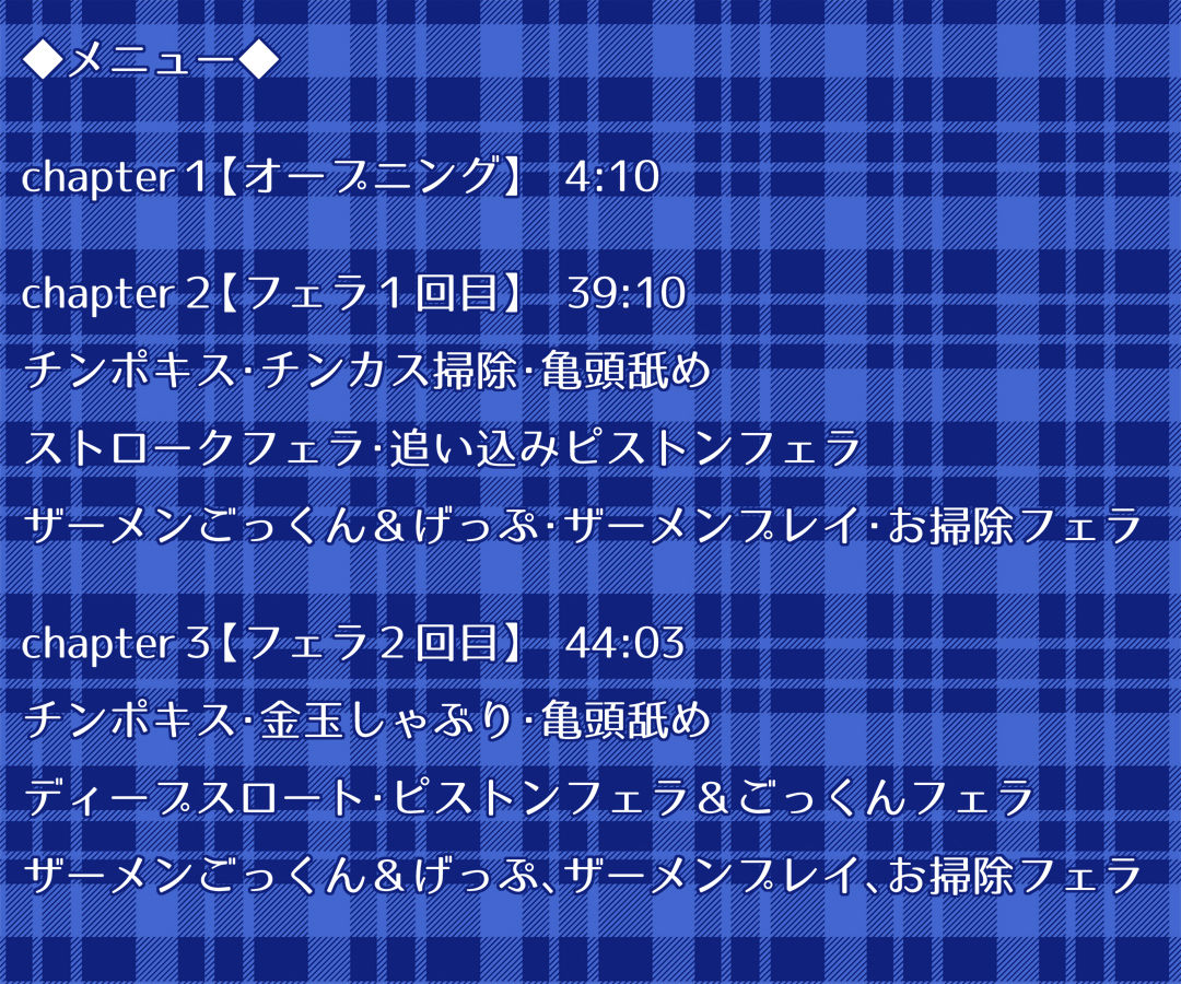 姉との秘めごと サンプル4ページ目