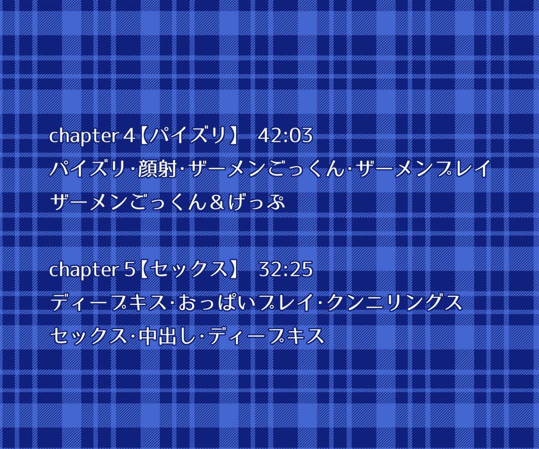 姉との秘めごと サンプル5ページ目
