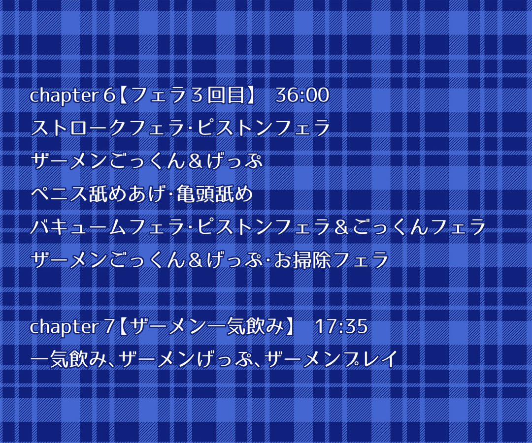 姉との秘めごと サンプル6ページ目