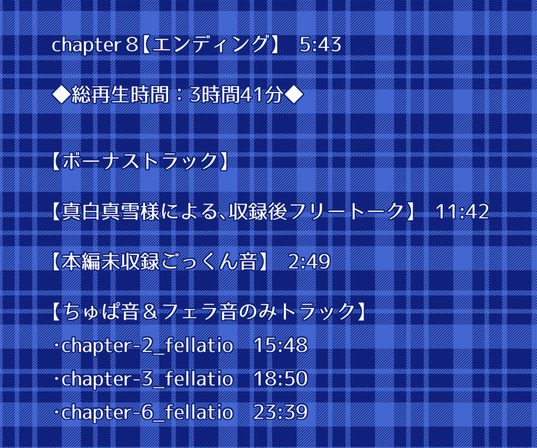 姉との秘めごと サンプル7ページ目