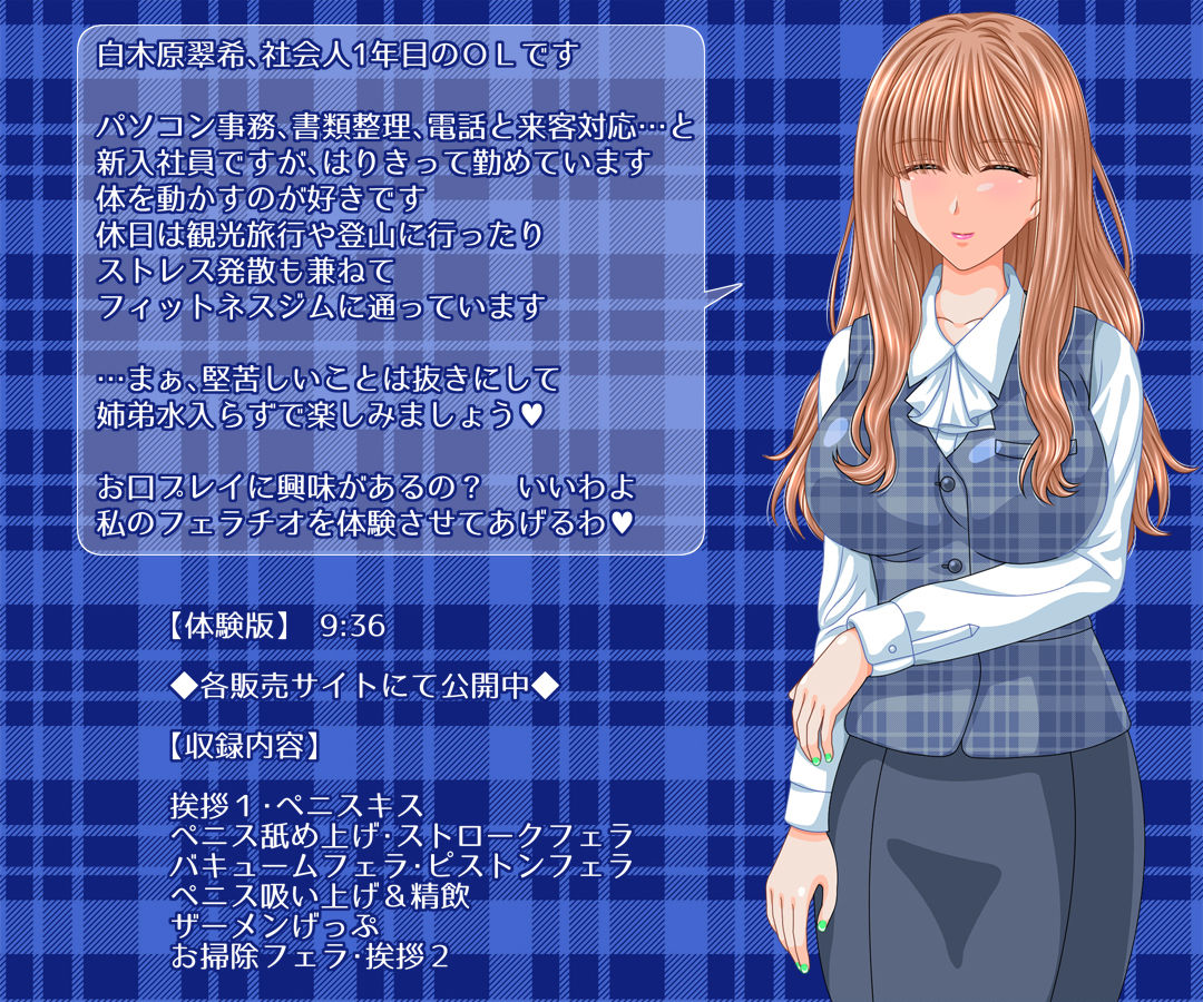 姉との秘めごと サンプル8ページ目