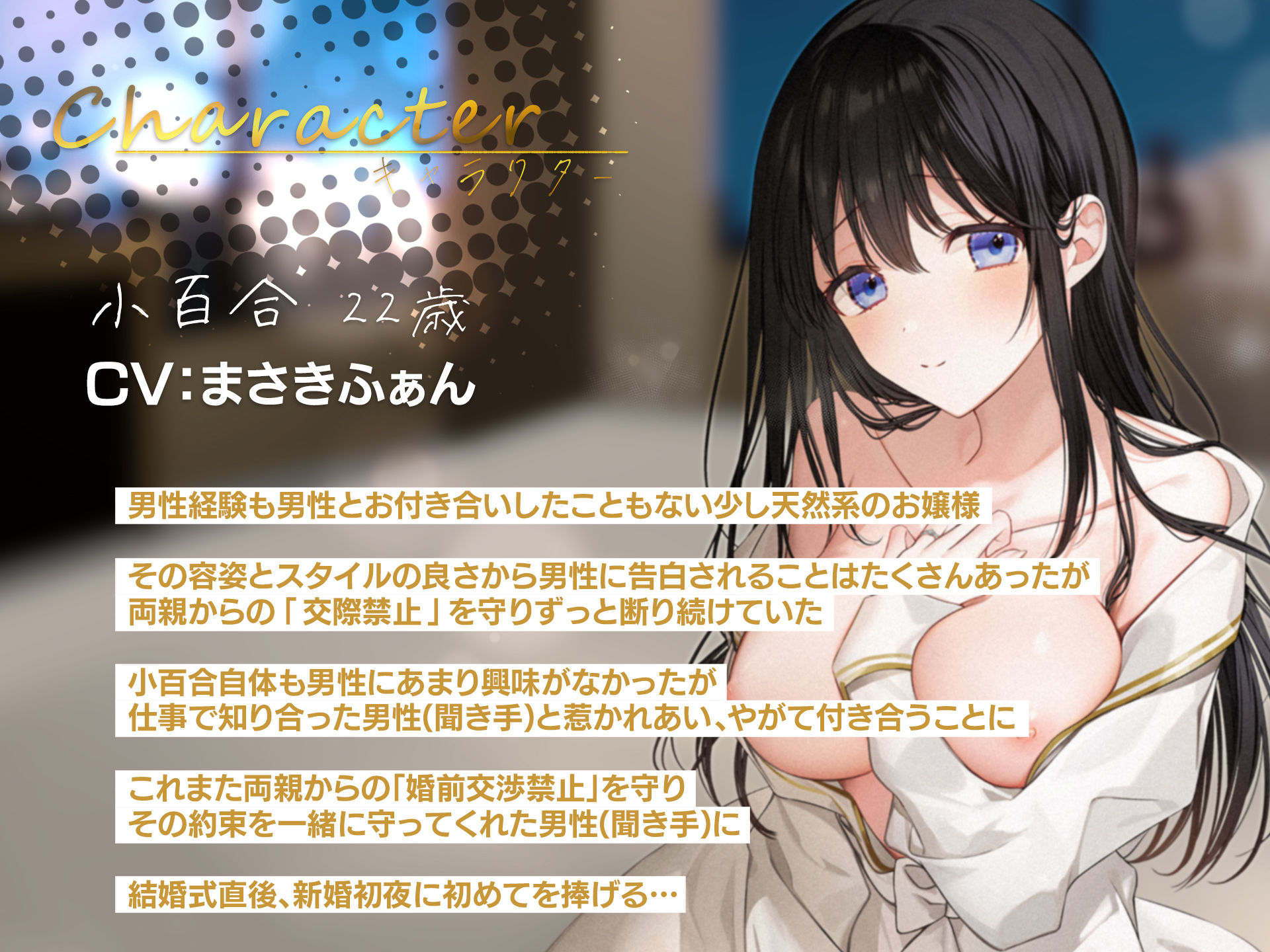 【イチャイチャ子作り】初セックス初中出しで妊娠したいお嬢様 〜新婚初夜の全記録〜 END2 サンプル2ページ目