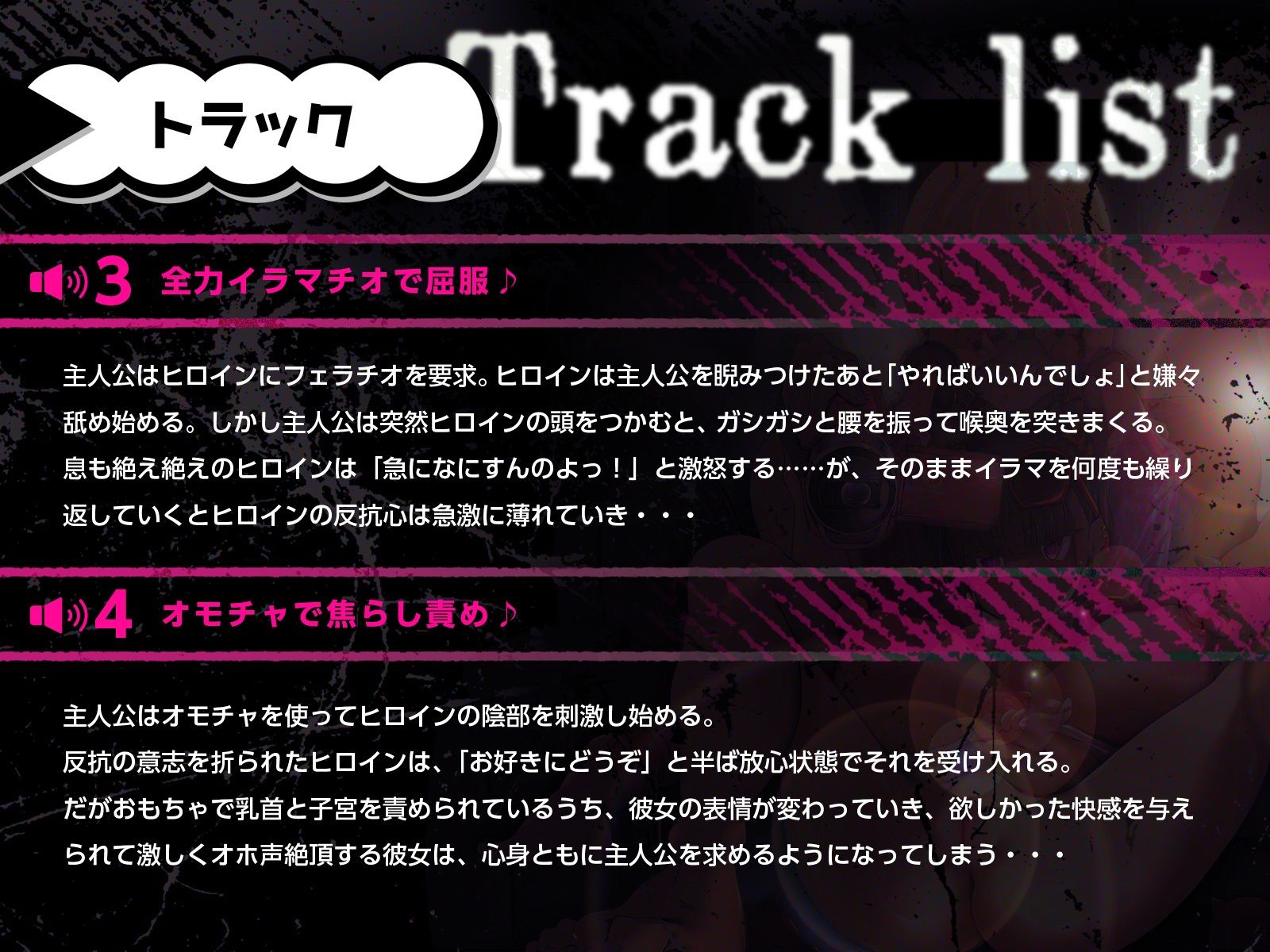 ボクを騙した嘘泣きアイドルを誘拐レ●プして、幸せに崩れ落ちるまで敗北開発させたった！ サンプル4ページ目