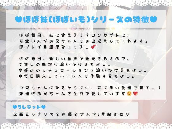 ほぼ妹 第三弾 〜ゆず メイドの仕事ってこれでいいの…？〜 サンプル3ページ目