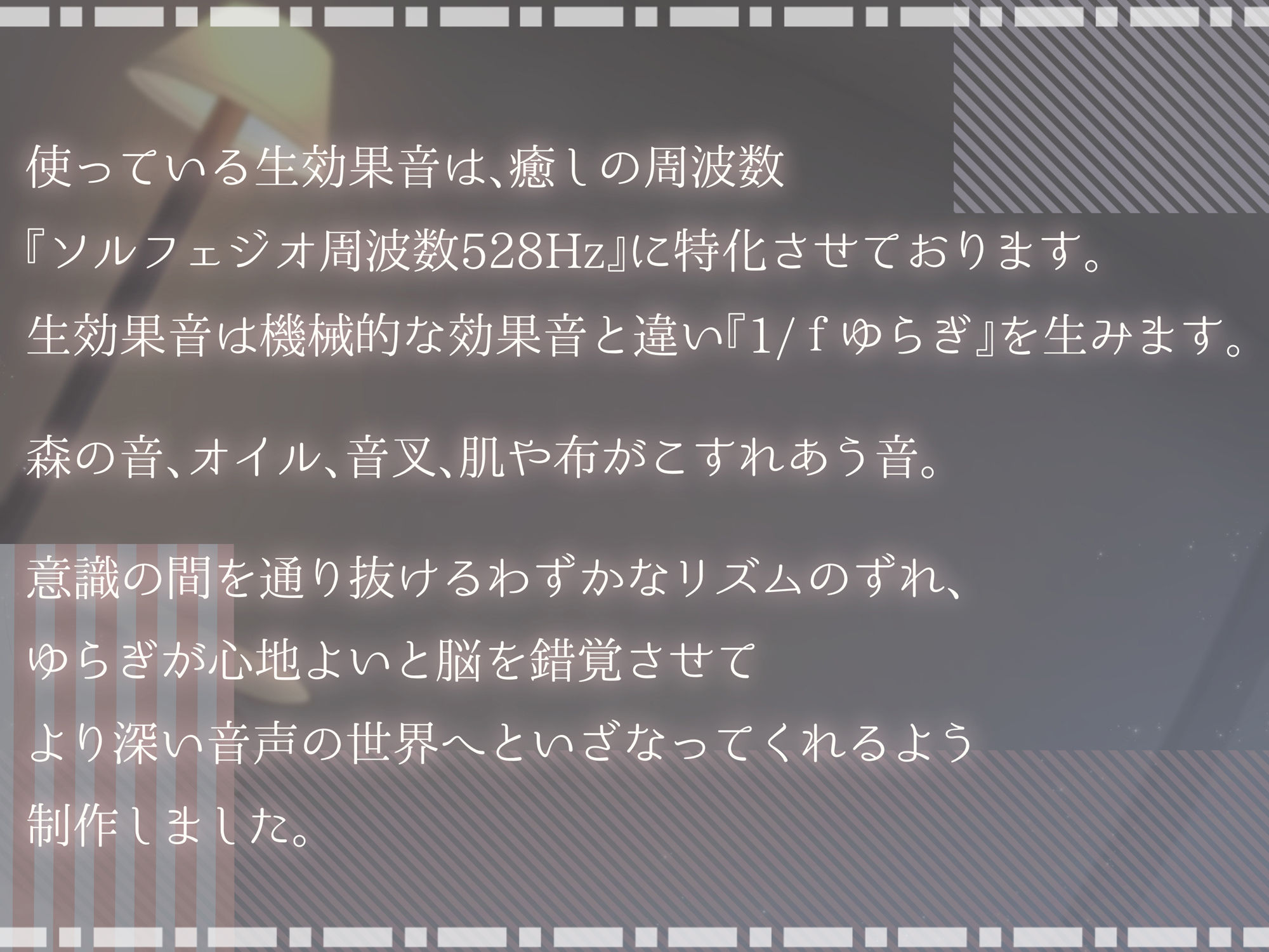 【快感音波】密着型イクイクナビ ドスケベツアーガイドと行く手取り足取り慰安生ハメぬきぬき密着おまんこツアー【1/fゆらぎ】 サンプル2ページ目
