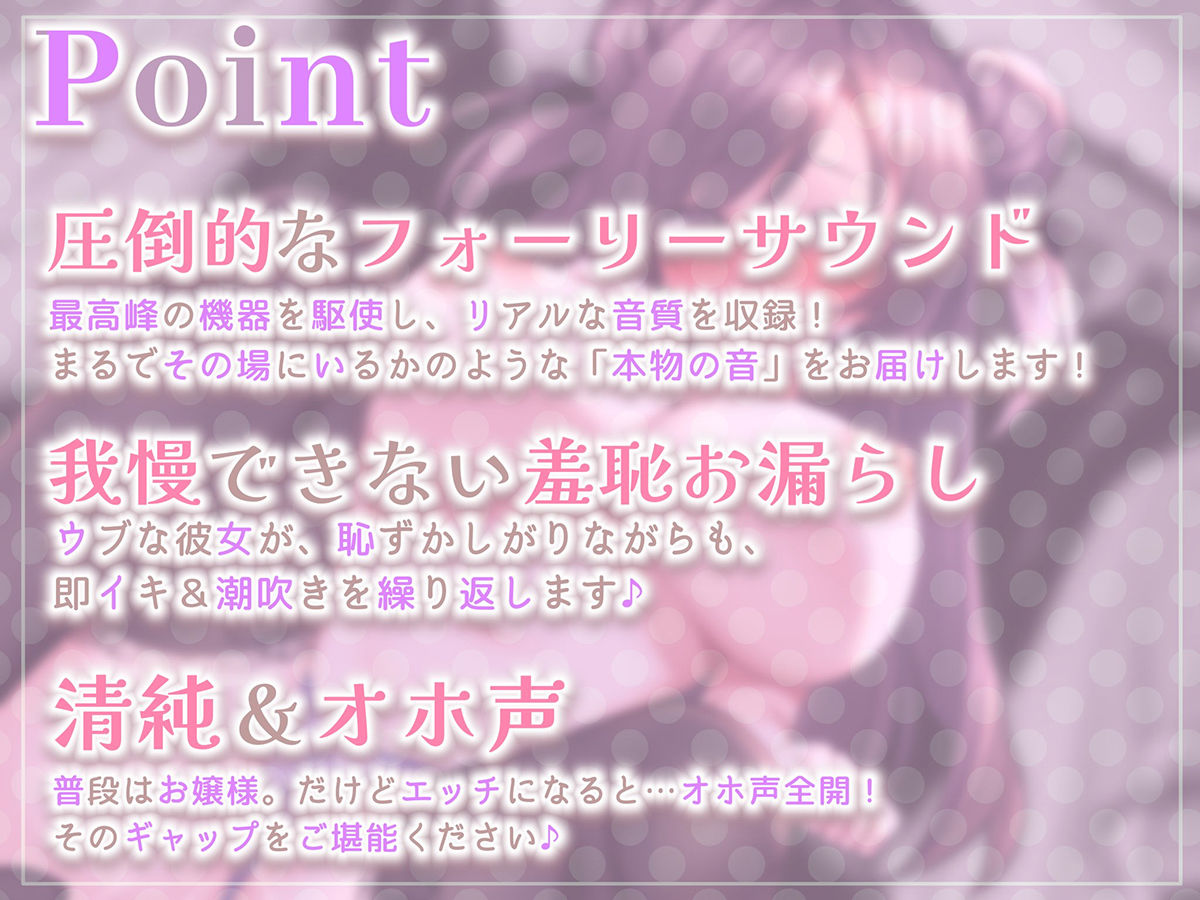 【下品イキ】ガマンができない智華お嬢様〜清楚なお嬢様は感じちゃうとイキ潮噴水絶頂しちゃうおもらし体質でした。放課後アクメでお下品潮吹き＆オホ声がやめられません〜 サンプル2ページ目