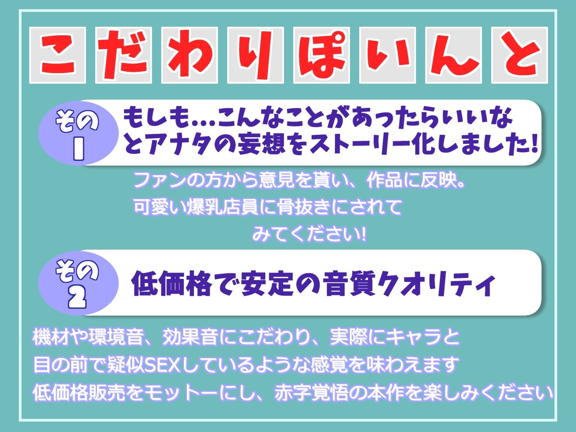【KU100】ヌイてさしあげましょうか...？エッチなマッサージが受けれる旅館♪ ヤリマン爆乳若女将の至り尽くせりおま〇こ中出しフルコース♪ サンプル2ページ目
