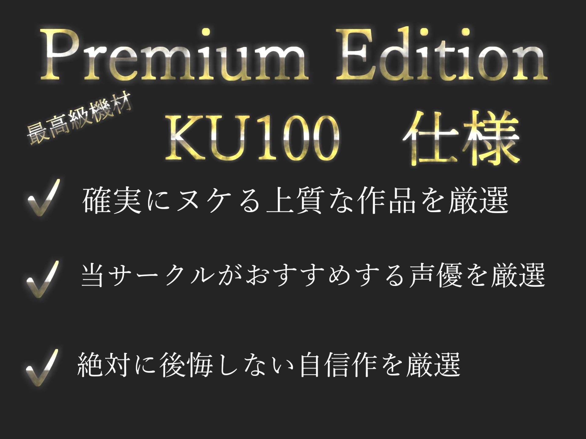 【KU100】ヌイてさしあげましょうか...？エッチなマッサージが受けれる旅館♪ ヤリマン爆乳若女将の至り尽くせりおま〇こ中出しフルコース♪ サンプル3ページ目