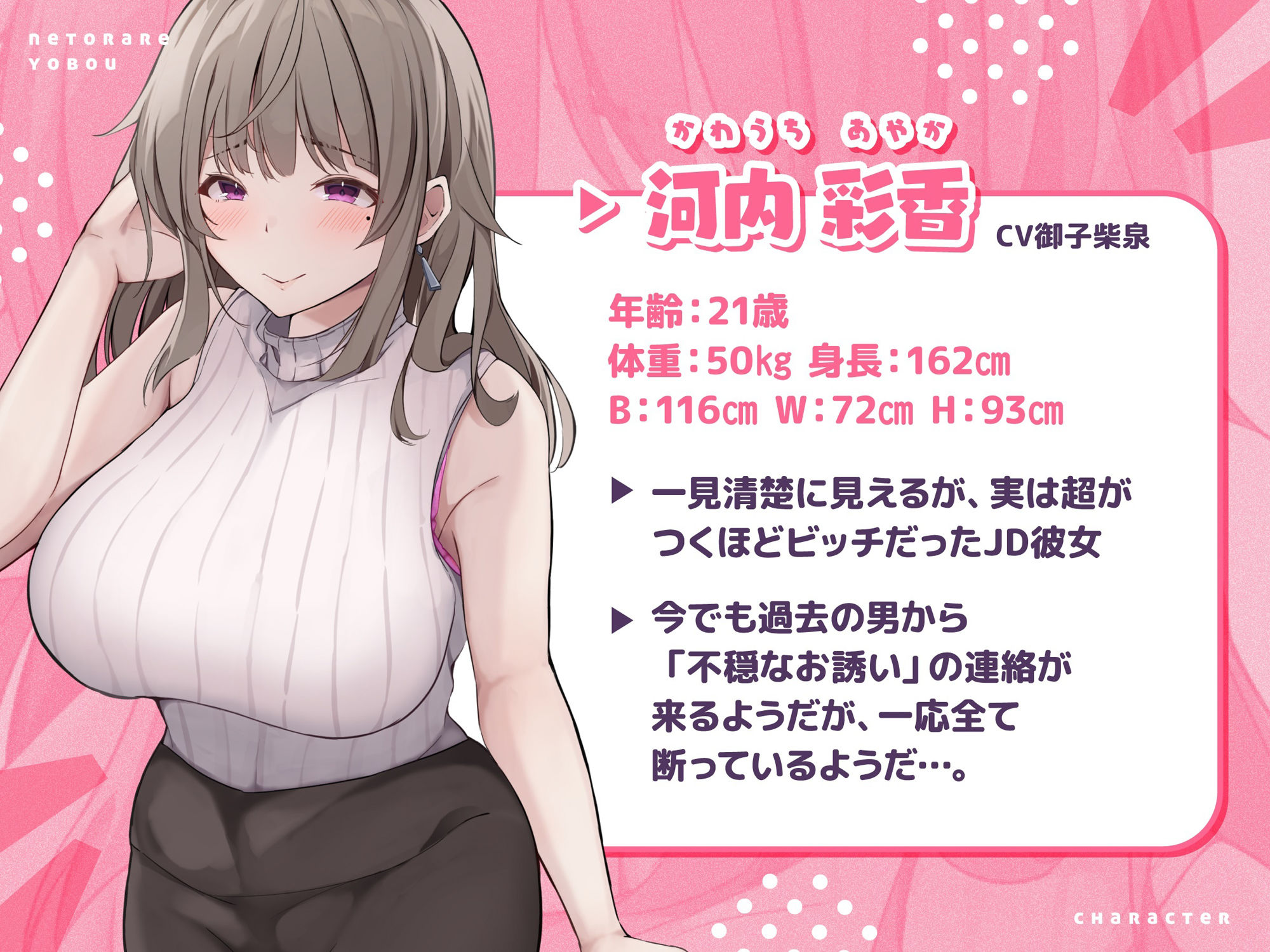 《★NTR予防★》〜清楚に見えてま〇こガバガバのビッチJD彼女にわからせ再調教♪〜▼深オホ＆首絞めマゾイキ▼ サンプル1ページ目