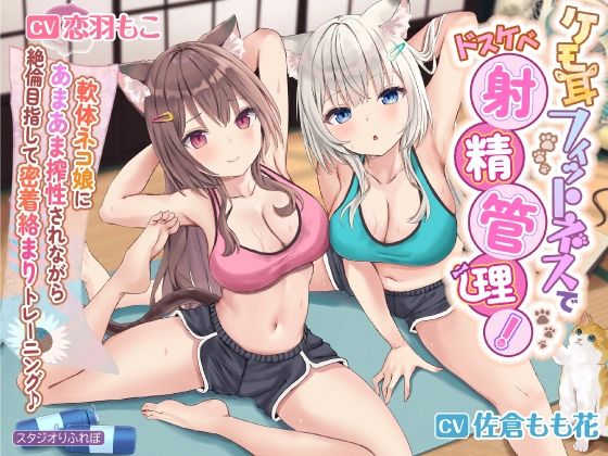 【DXボリューム！7時間4分！】休む暇なし♪W発情女子からの濃密あまあまご奉仕♪〜6ヒロイン詰め合わせ〜【KU100】【総集編】 サンプル7ページ目