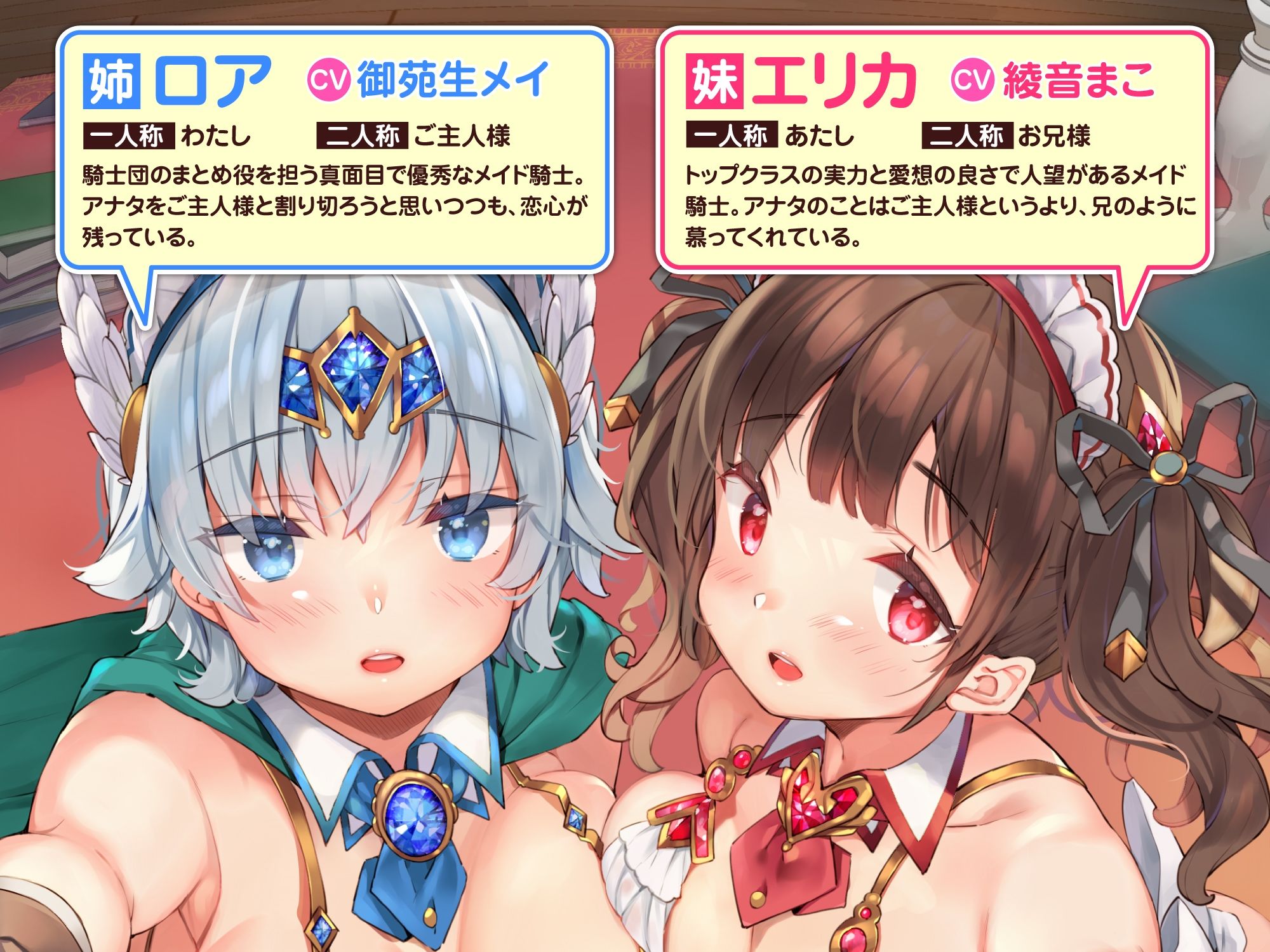【DXボリューム！7時間4分！】休む暇なし♪W発情女子からの濃密あまあまご奉仕♪〜6ヒロイン詰め合わせ〜【KU100】【総集編】 サンプル9ページ目
