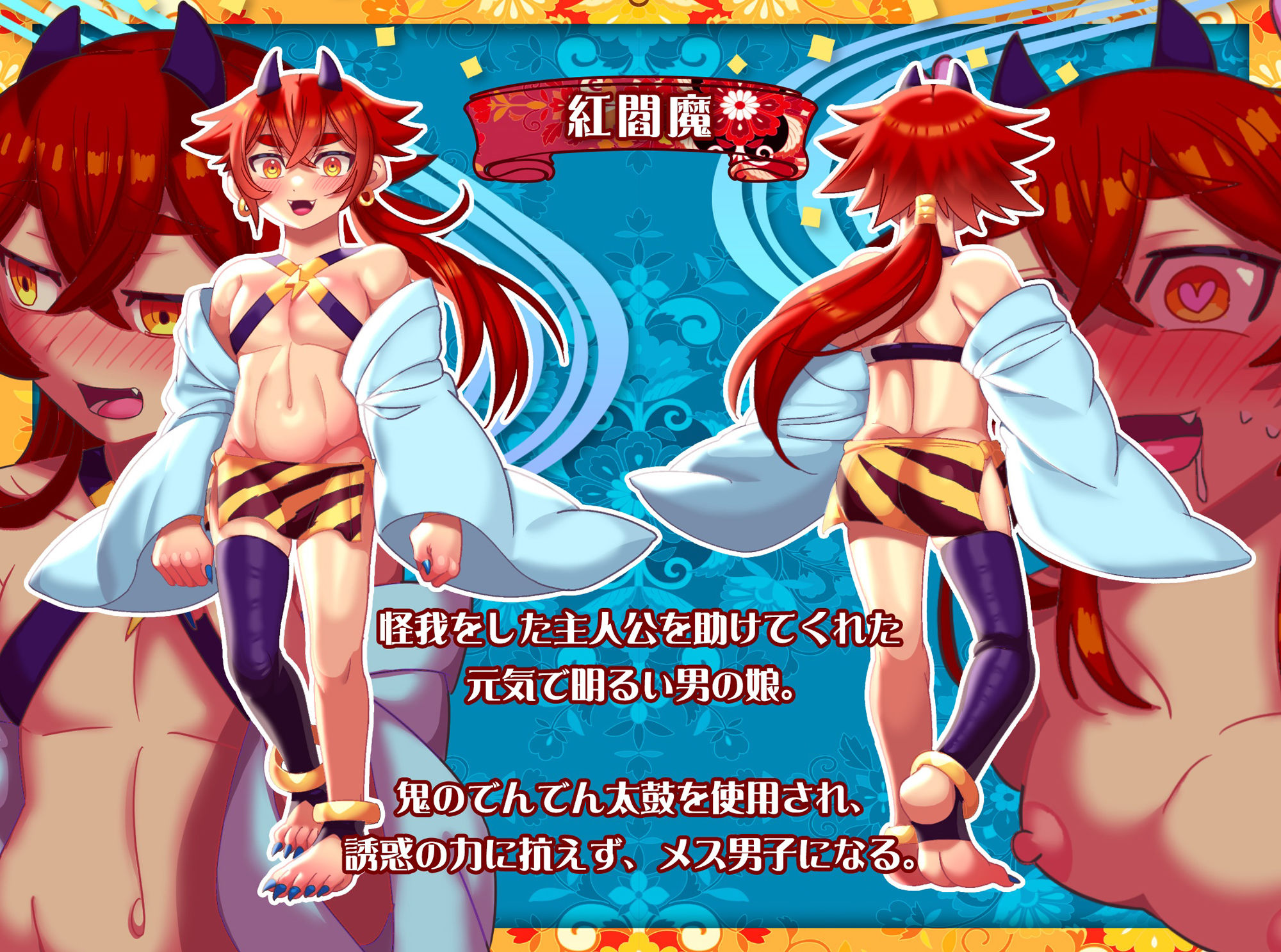 誘惑の代償はお前への嫌悪感 サンプル2ページ目