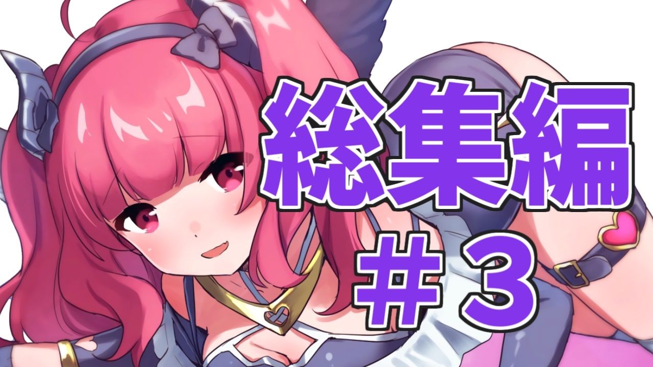 【総集編】がんまりASMR性癖セットpart3 サンプル1ページ目