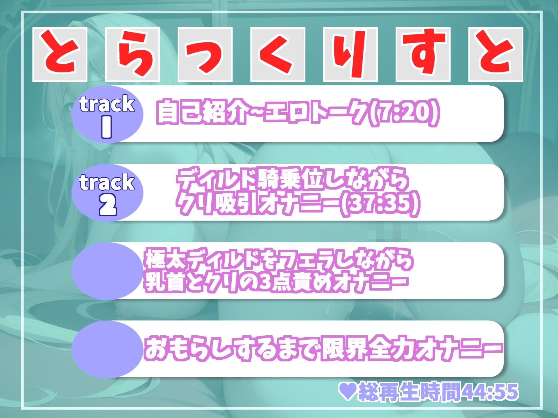 【オホ声】あ’ぁ’あ’ぁ’デカチンポうめぇ..ドMな真正ロリ娘が卑猥な単語を発しながらガチじゅぽフェラ＆おもらしオナニー【THE FIRST SCENE】 サンプル5ページ目