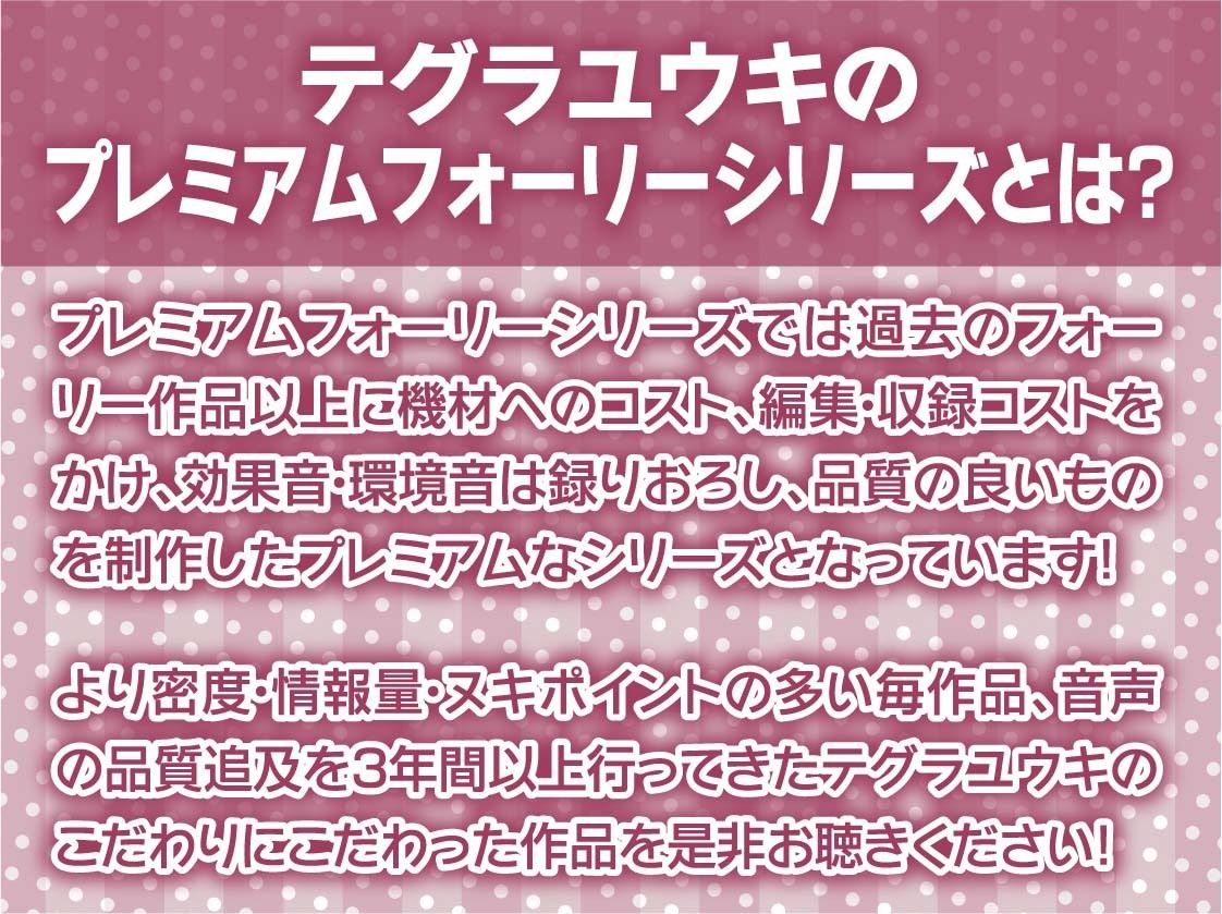 どすけべアイドルの中出し逆レ●プ！【フォーリーサウンド】 サンプル2ページ目