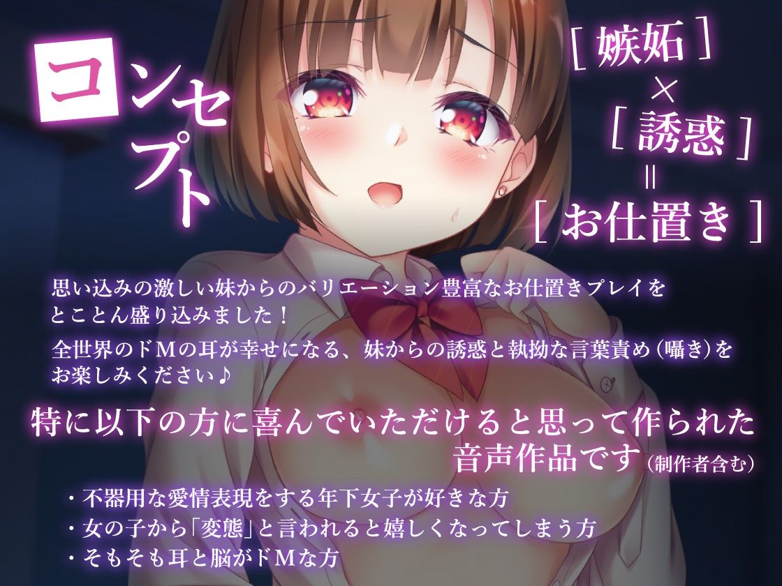 彼女さんとセックスしちゃうお義兄さんはお仕置きだよ サンプル1ページ目