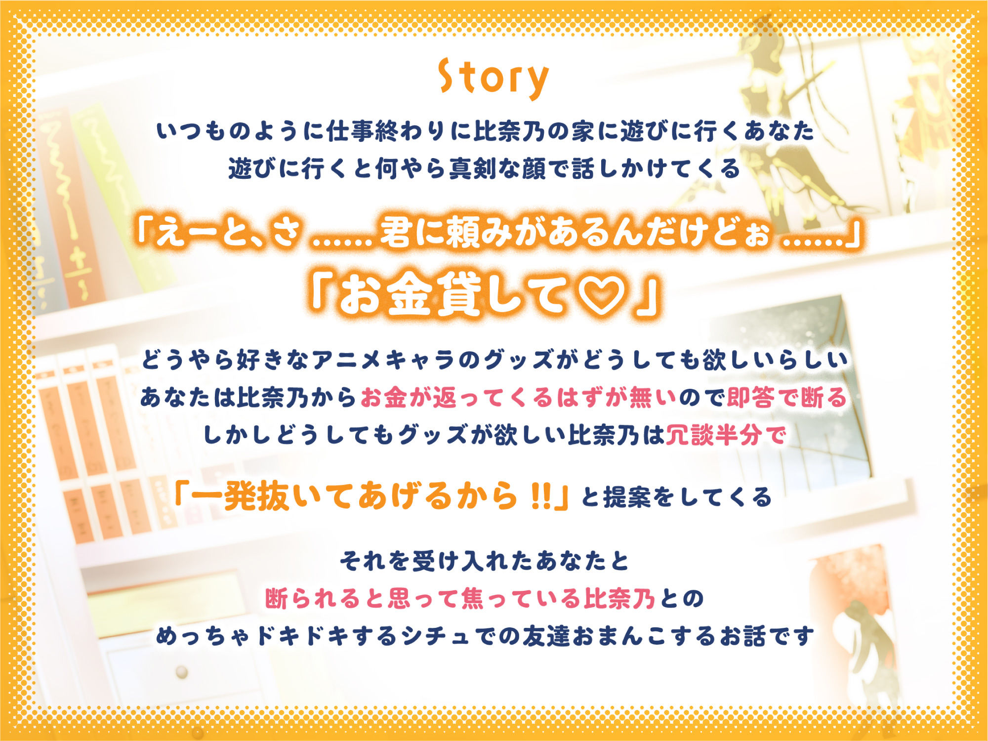 【爆乳ぼっち女子】金額交渉駆け引きおま◯こ サンプル3ページ目