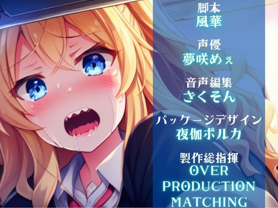 【爆速痴●SHORT】急行痴●列車 陵●行き 〜初心なギャルの初体験〜 サンプル3ページ目