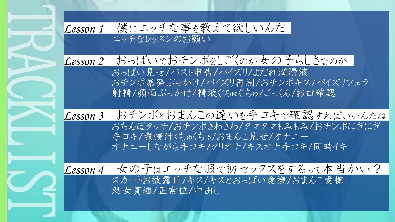 クールで王子様なボーイッシュ幼馴染にドスケベ女の子レッスン！〜エッチな女の子になりたいから、僕におチンポレッスンをしてくれ〜 サンプル4ページ目