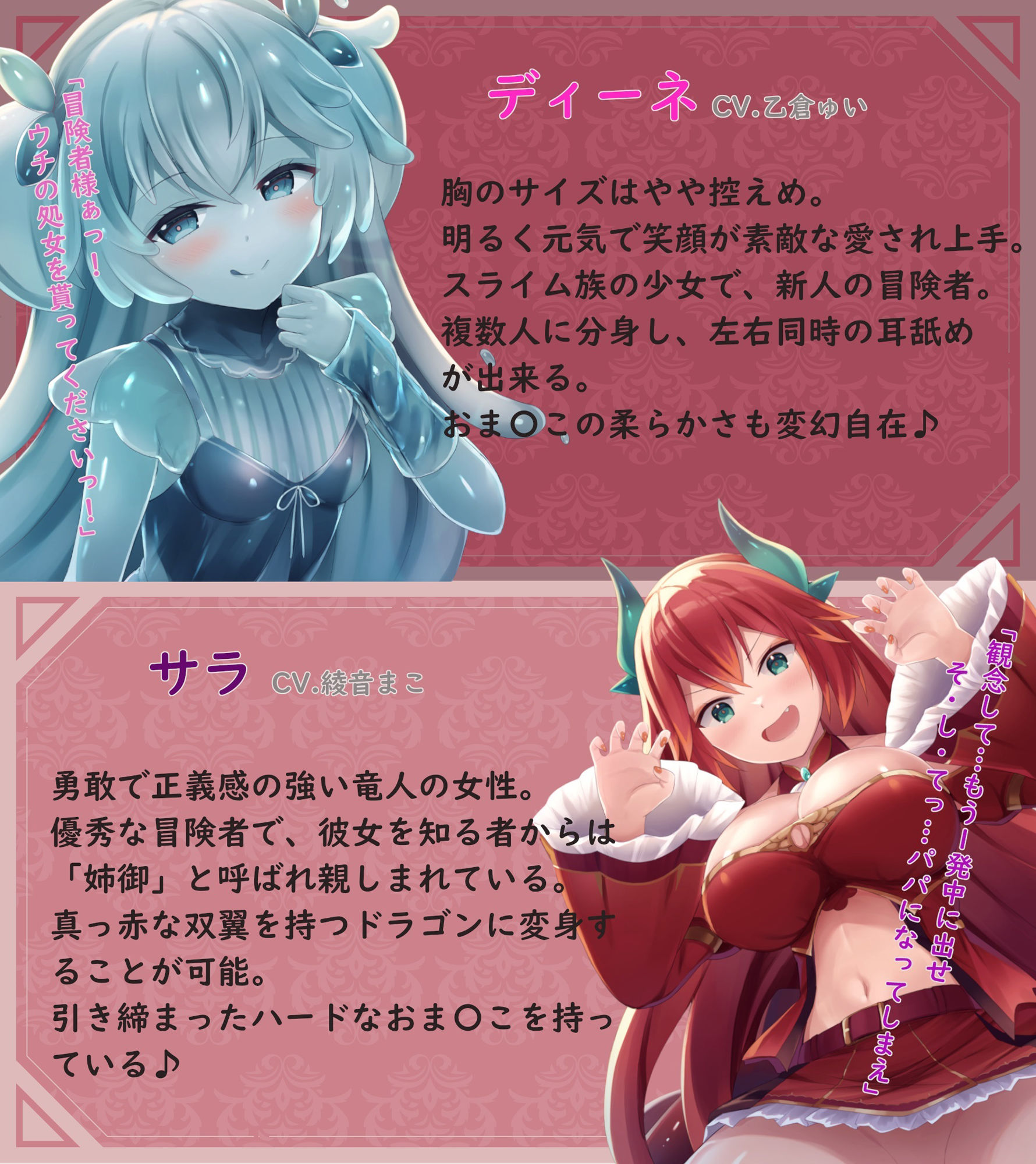 モンスター娘とあまあまorハードH〜囁き耳舐め/14人増殖/チ〇ポ分裂/咆哮オホ声火噴きSEX〜 サンプル1ページ目