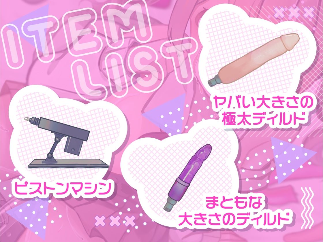 【ガチ実演】19歳ロリカワVtuber敗北マジ泣き★オシッコなのか潮なのかわからない何かをダバダバ漏らしながら白目むいて謝罪。ごめんなさい！ごめんなさい！ごめんなさい！ サンプル3ページ目