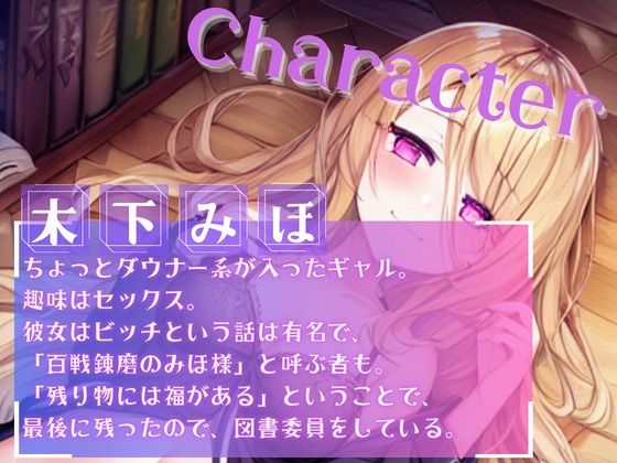 【オタク君の理想のギャルSHORT】気まぐれギャルと放課後セックス サンプル1ページ目