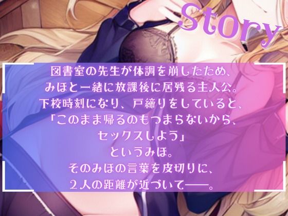 【オタク君の理想のギャルSHORT】気まぐれギャルと放課後セックス サンプル2ページ目
