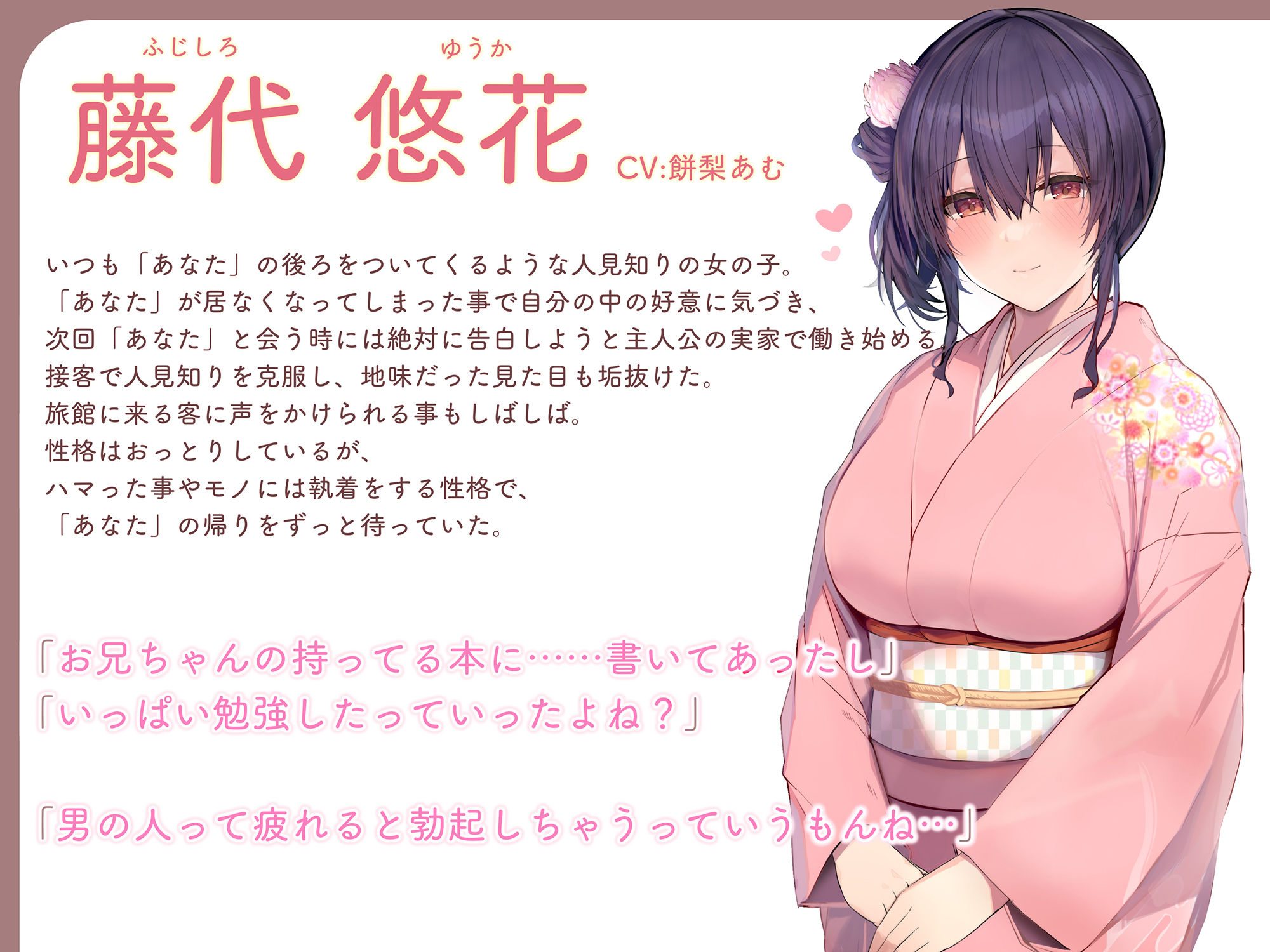 おっとり巨乳幼馴染が甘々に癒してチン媚びドスケベご奉仕してくれるお話【甘オホ、オホ声、密着囁き】 サンプル2ページ目