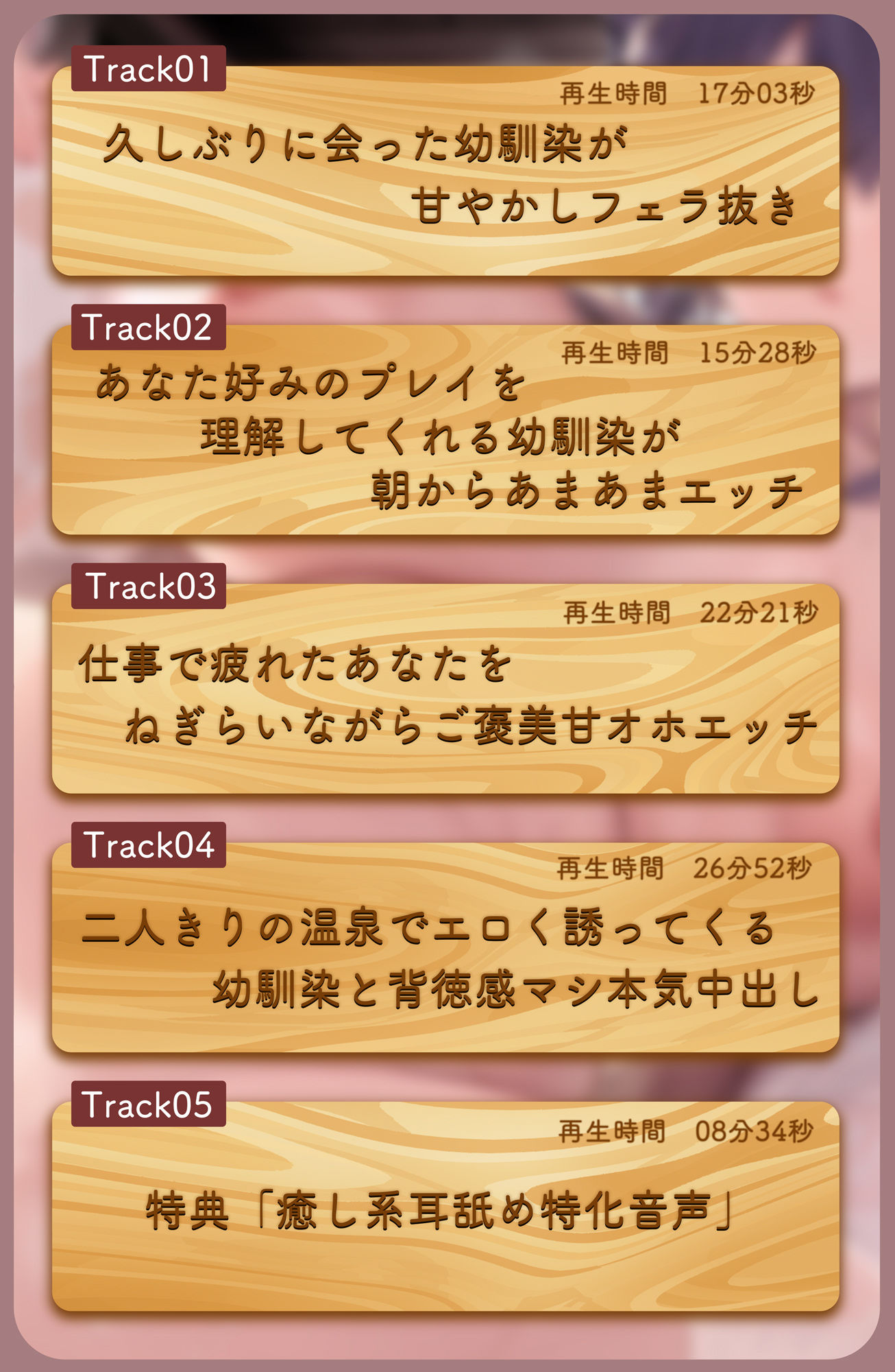 おっとり巨乳幼馴染が甘々に癒してチン媚びドスケベご奉仕してくれるお話【甘オホ、オホ声、密着囁き】 サンプル4ページ目