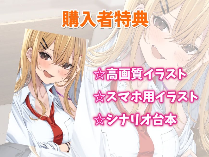 相思相愛カノジョと青春えっち-夏から始まる幸せ恋人生活【バイノーラル】 サンプル4ページ目