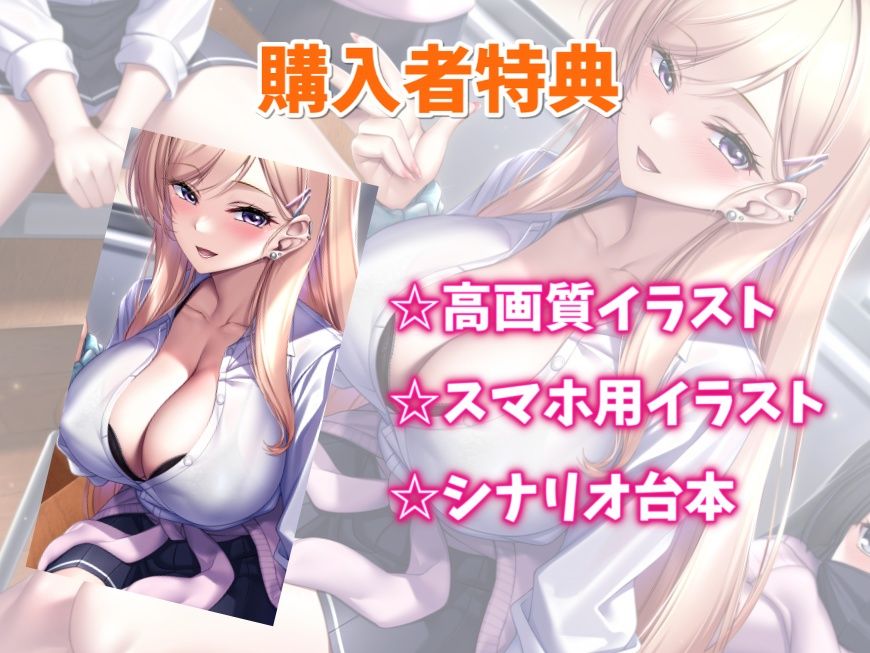 突然許嫁になった巨乳ギャルと青春えっち-結婚することになったからラブラブセックスしよ【バイノーラル】 サンプル4ページ目