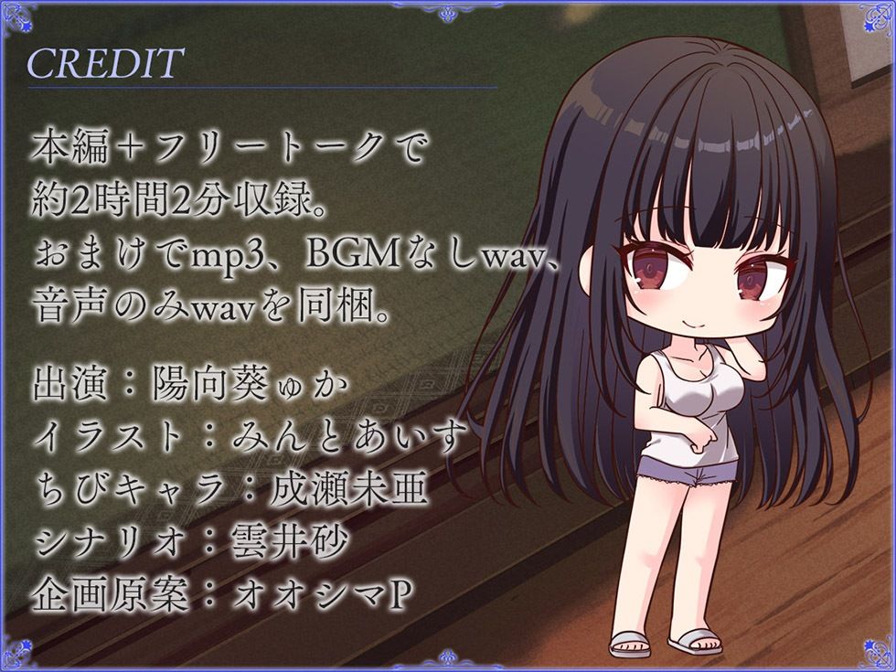 夏草恋歌 群青色の恋文（ラブレター） 兄嫁になった昔の彼女を寝取る夏の日【KU100ハイレゾ】 サンプル5ページ目