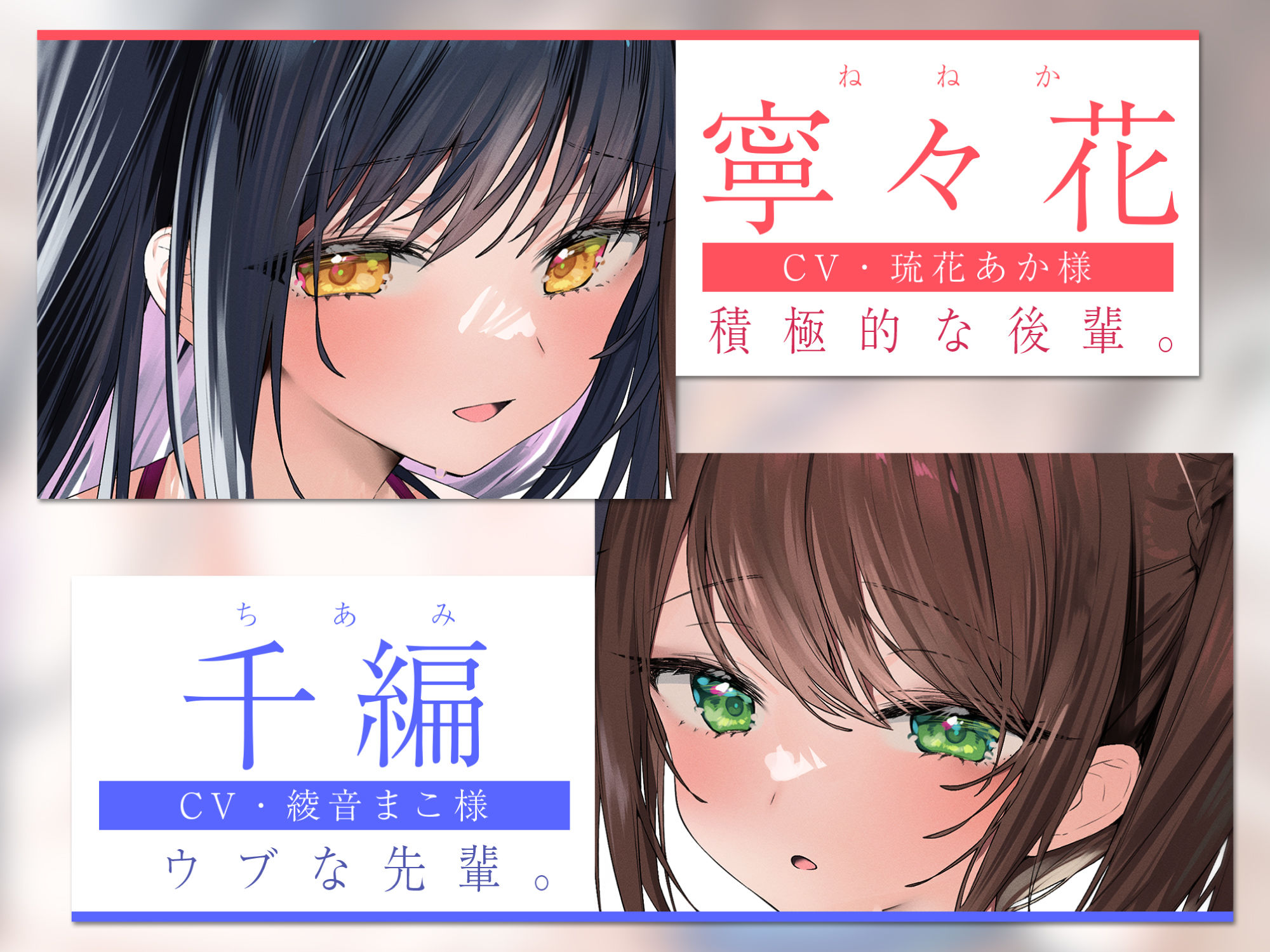 【KU100】【甘々媚びアクメ】性欲旺盛な陸上部の先輩後輩JK、ベロチュー青春溺愛えっちでコーチの汚ち◯ぽ生ハメ特訓♪【りふれぼプレミアムシリーズ】 サンプル1ページ目