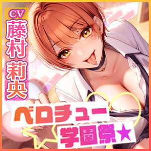 ベロチュー学園祭でボーイッシュJKに禁止行為だけど中出し生ハメ放題！ 〜キスだけで勃起するなんてかわいいな？→特別に抜いてあげるよ〜 サンプル3ページ目