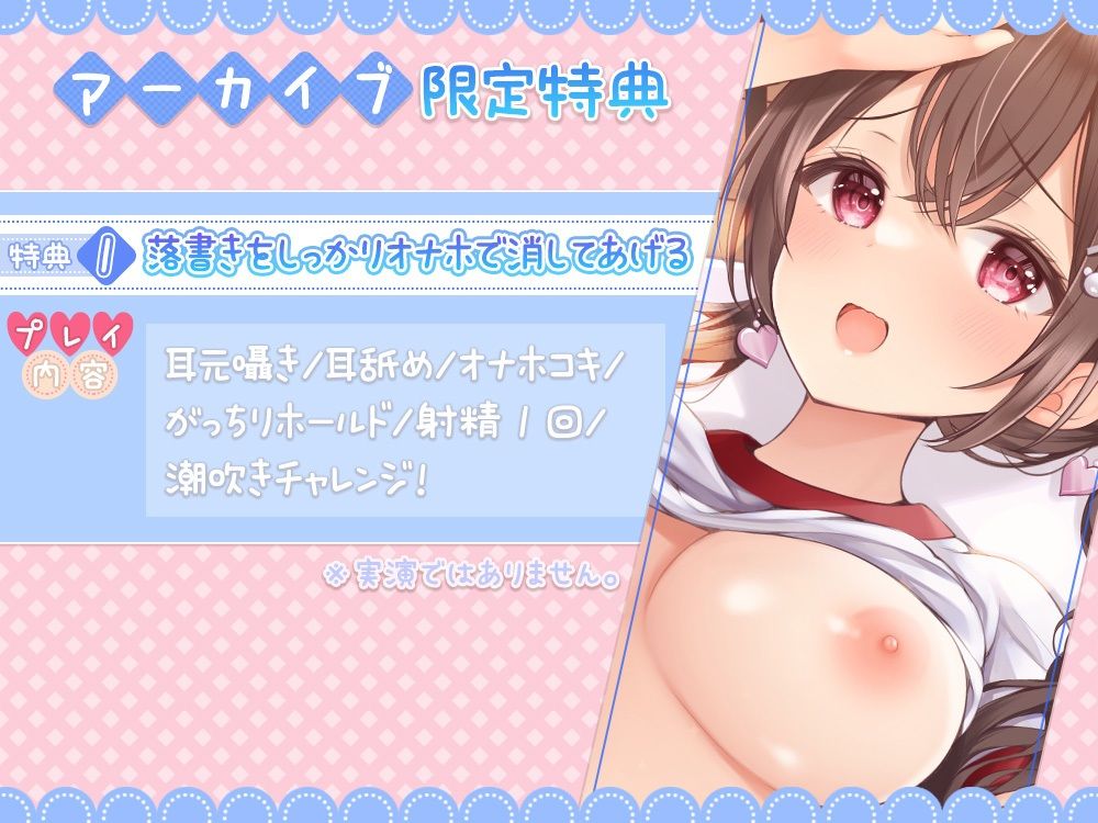 伊ヶ崎綾香の生あだると放送局〜しっかり負荷（意味深）をかけてトレーニング＆シコシコ運動会〜 サンプル4ページ目